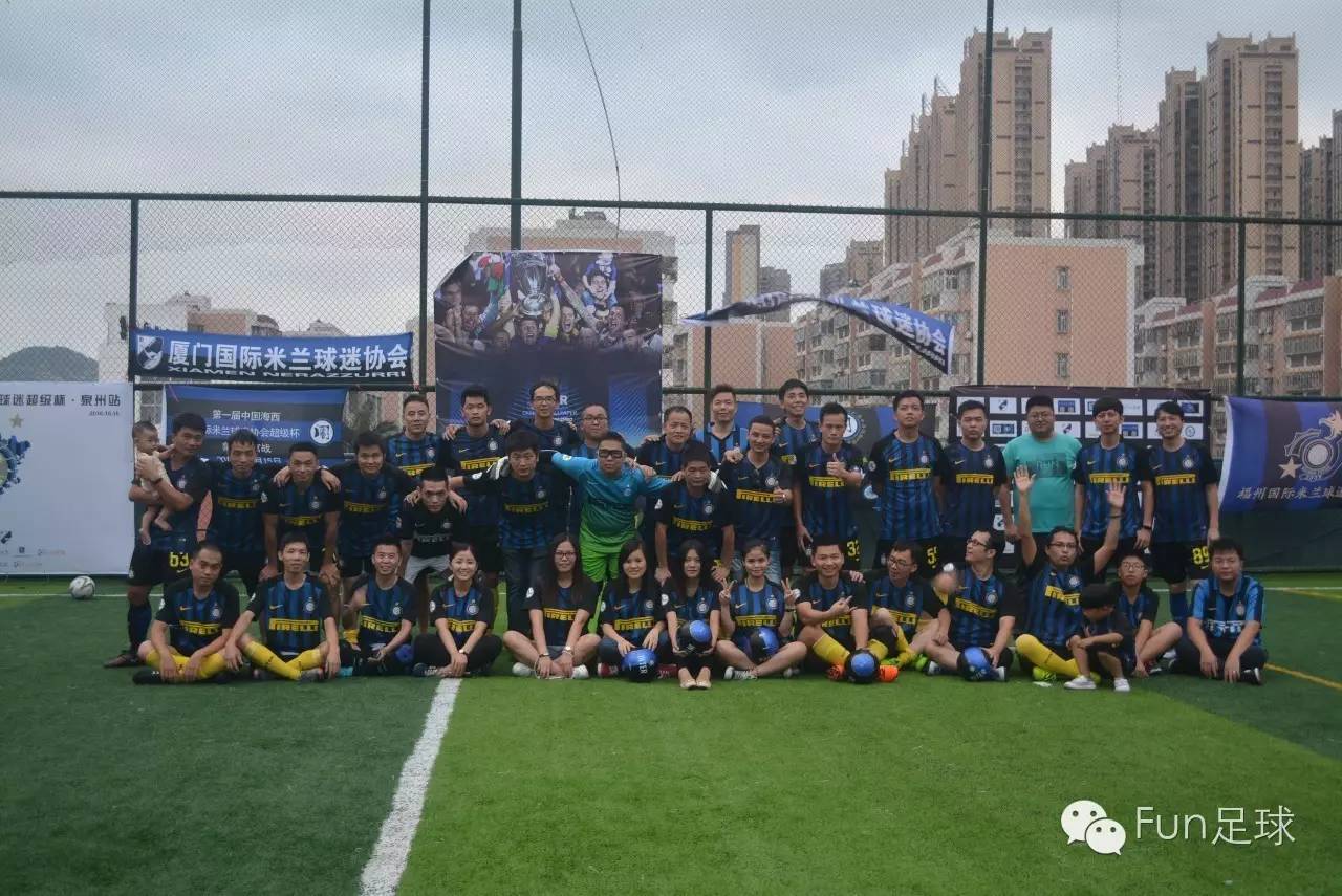 意大利超级杯国际米兰,国际米兰意大利超级杯视频