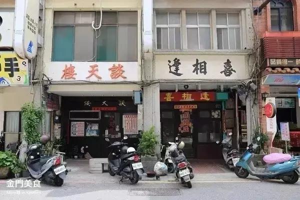 金门是一个特别的地方,与厦门隔海相望的金门