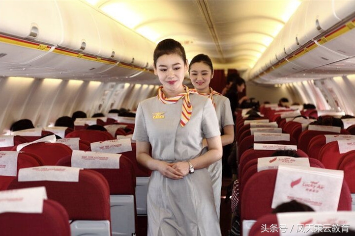 海航航空公司工资待遇怎么样,海航空姐收入大约是多少