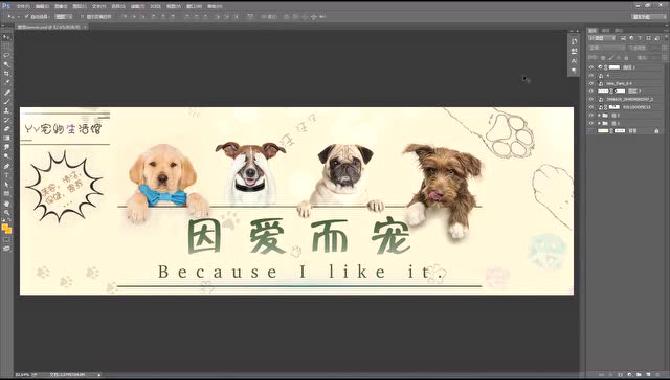logo淇敼浣滀笟,banner鎺掔増璁捐鍟嗕笟