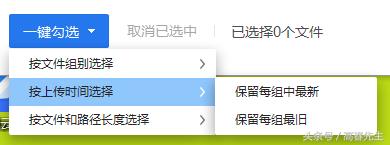 360云盘怎么下载云盘资料,360云盘资料怎么转移