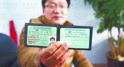 驾驶证c1升级b1规定多长时间,c1驾驶证可以开9座的车最新规定