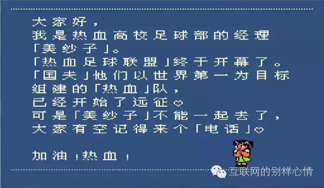 儿时红白机类似魂斗罗的游戏,儿时红白机游戏类似雪人兄弟