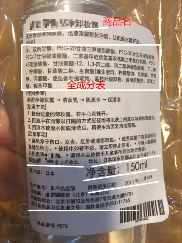 “痘消膏”被查处：汞严重超标！快看看哪些你用过⋯⋯