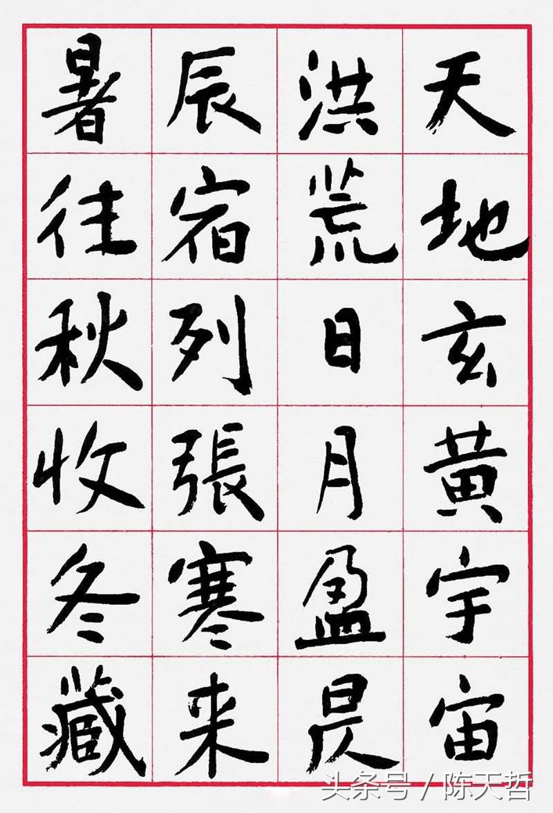 沈鹏书法作品缺点,书法家沈鹏书法到底好不好