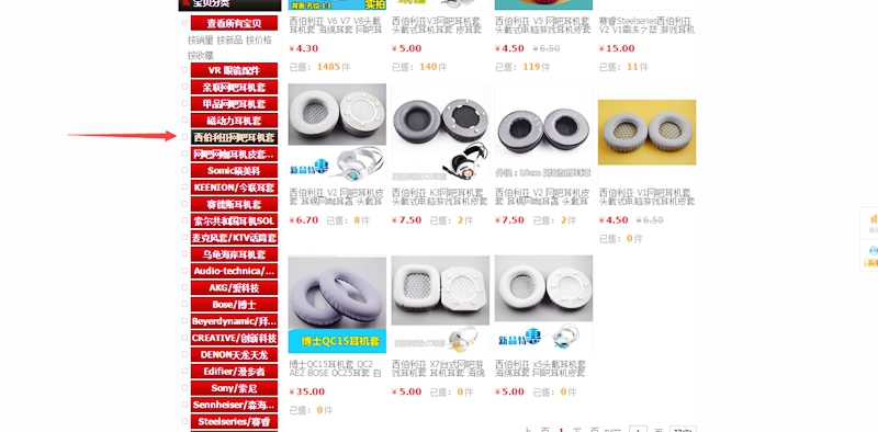 西伯利亚t19耳机怎么调试,西伯利亚t19音质测评