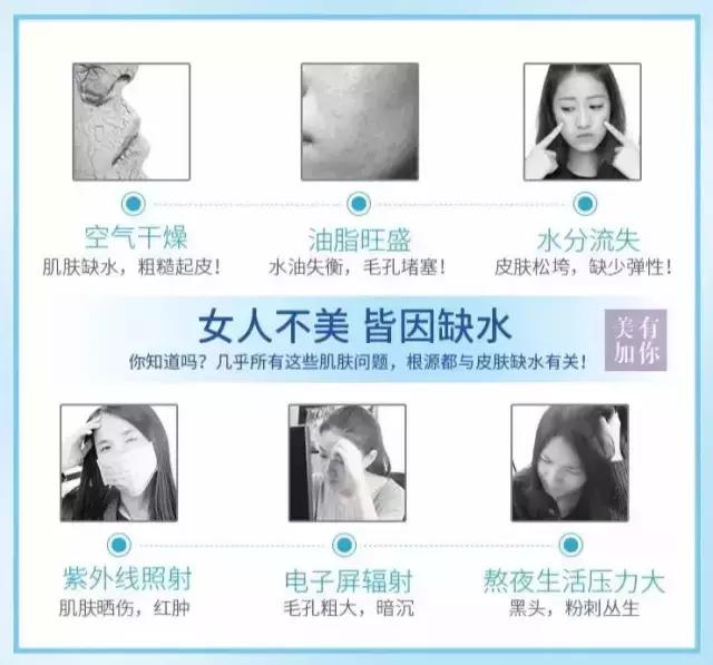 女人缺水的表现,女性为什么不缺水