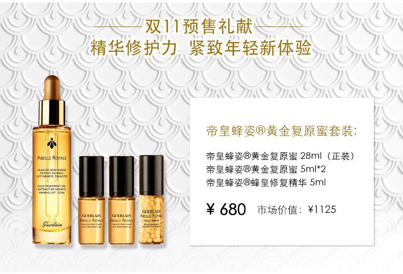 美妆护肤产品平价好物推荐,双十一必买美妆产品推荐