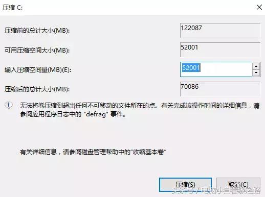 正在使用的电脑怎么把c盘分区,hp新电脑一个c盘怎样分区