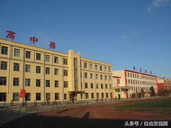 包头的历史有哪些,包头最长校史的高中