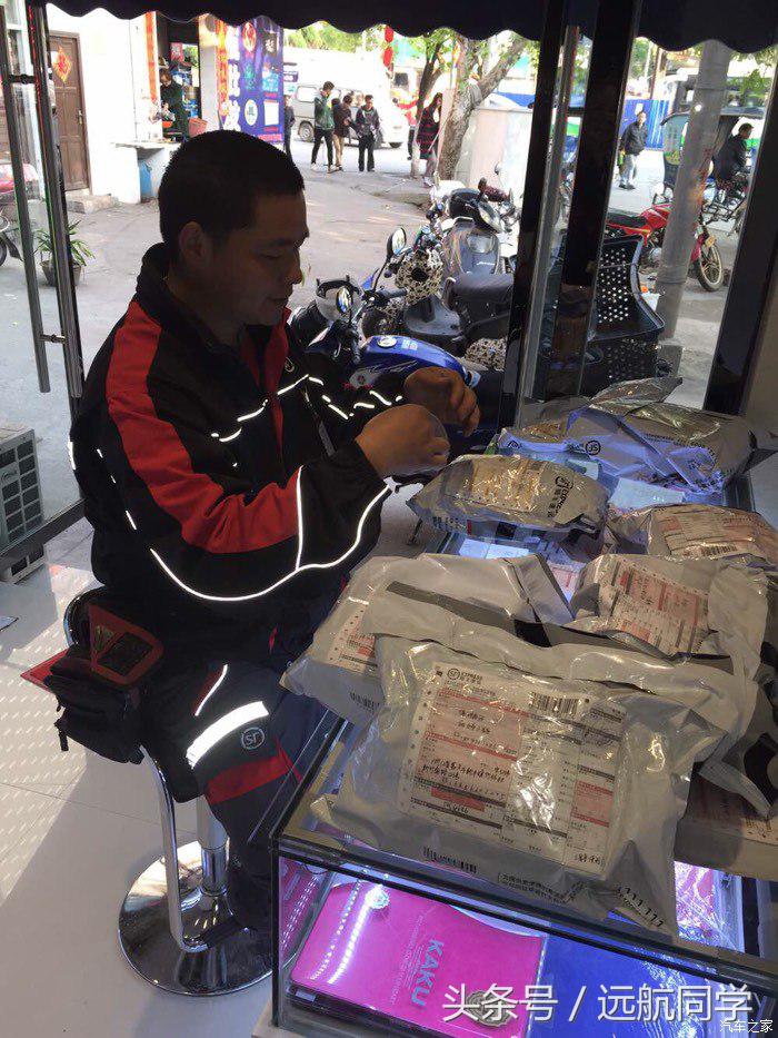 90后大学毕业生艰苦创业,喜提蒙迪欧1.5T时尚型