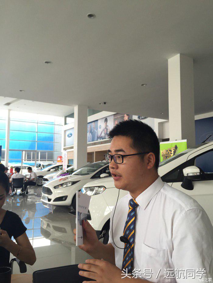 90后大学毕业生艰苦创业,喜提蒙迪欧1.5T时尚型