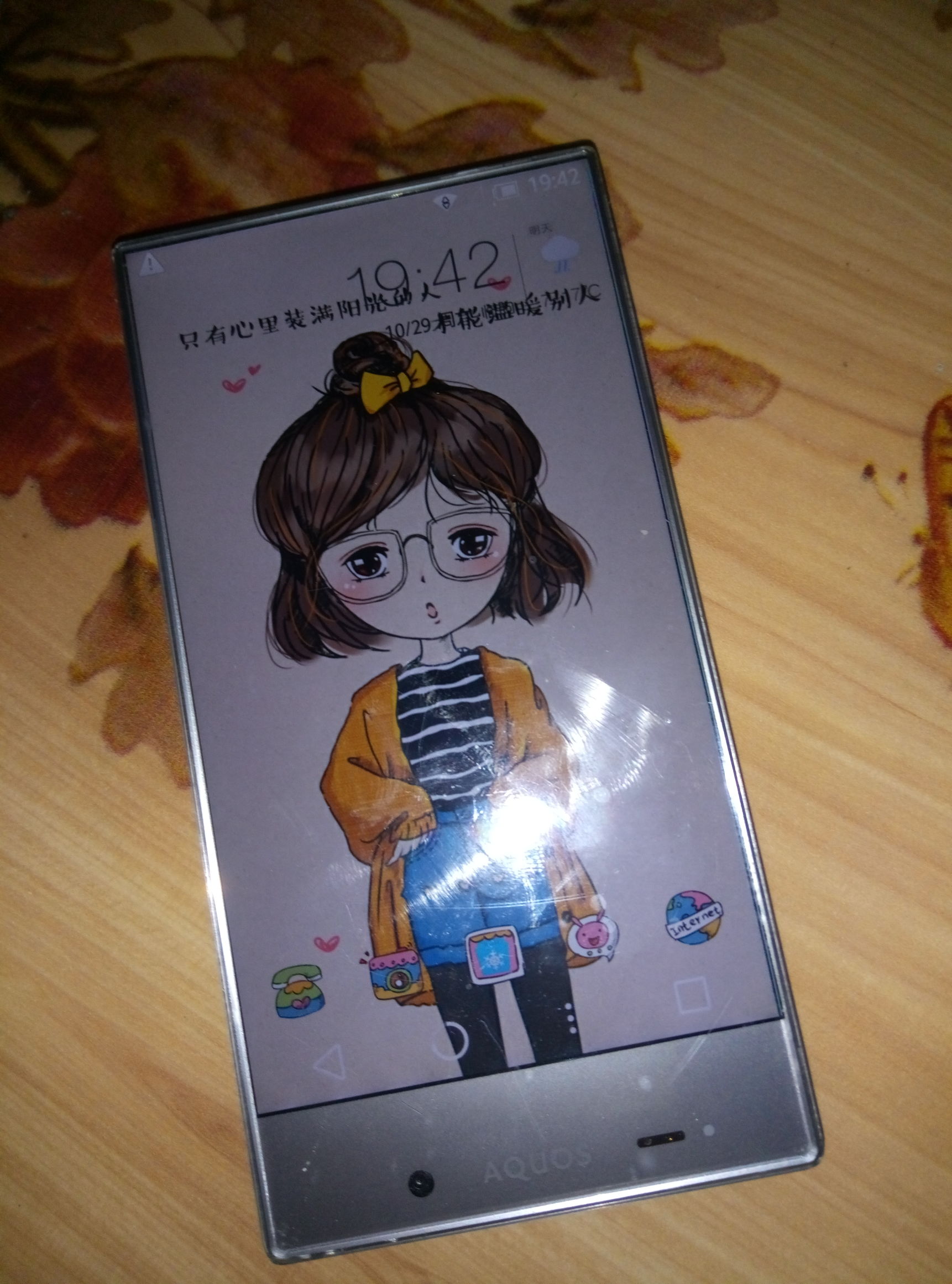 200淘电脑,夏普305sh手机评测