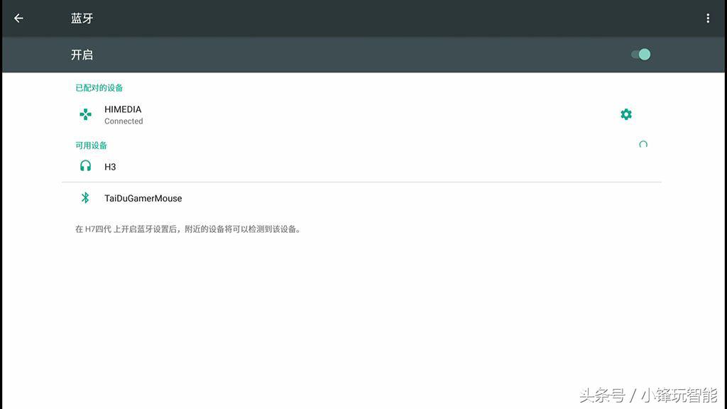 八核强芯，双频，蓝牙语音，蓝光*放播**客厅观影利器