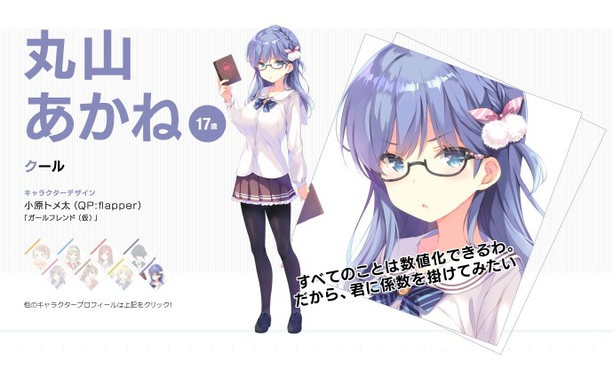 超越AKB48！全新2.5次元偶像企划8位妹子形象全公开！