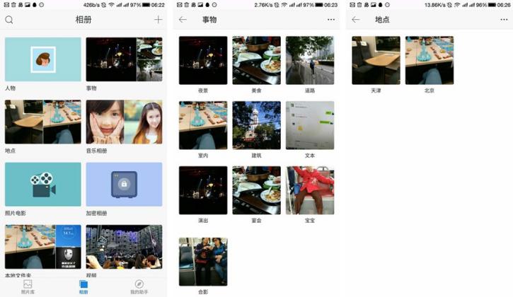 360云盘照片还能找回来吗,360云盘关闭了数据还能找回吗