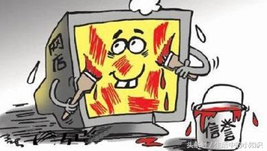 淘宝刷单兼职靠谱吗?流程违法吗