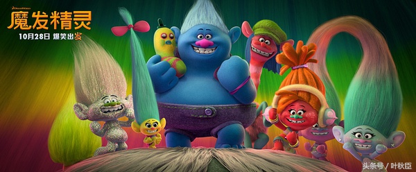 魔发精灵幕后,魔发精灵开场曲