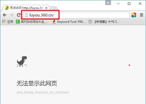 360路由器恢复出厂重新设置步骤,360路由器上网设置不管用