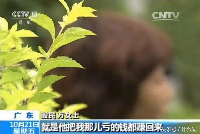 什么是股神?什么是操盘大师?别再信这些鬼话了