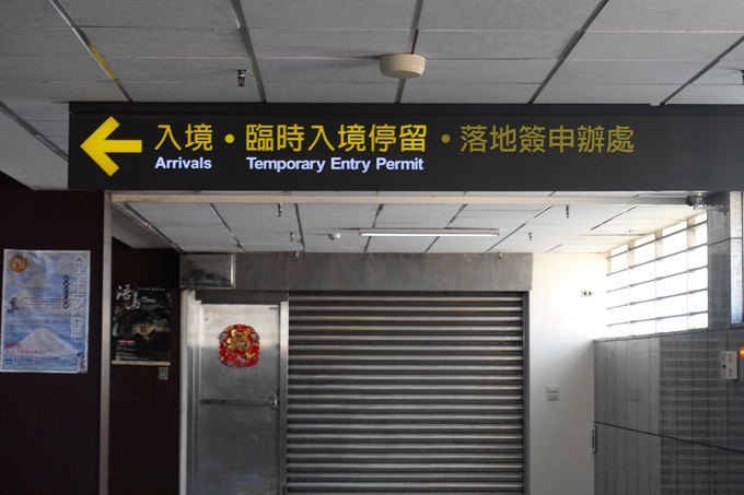 被遗忘的岛,金门被时光遗忘的岛乡