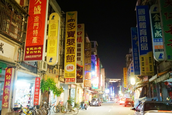 被遗忘的岛,金门被时光遗忘的岛乡