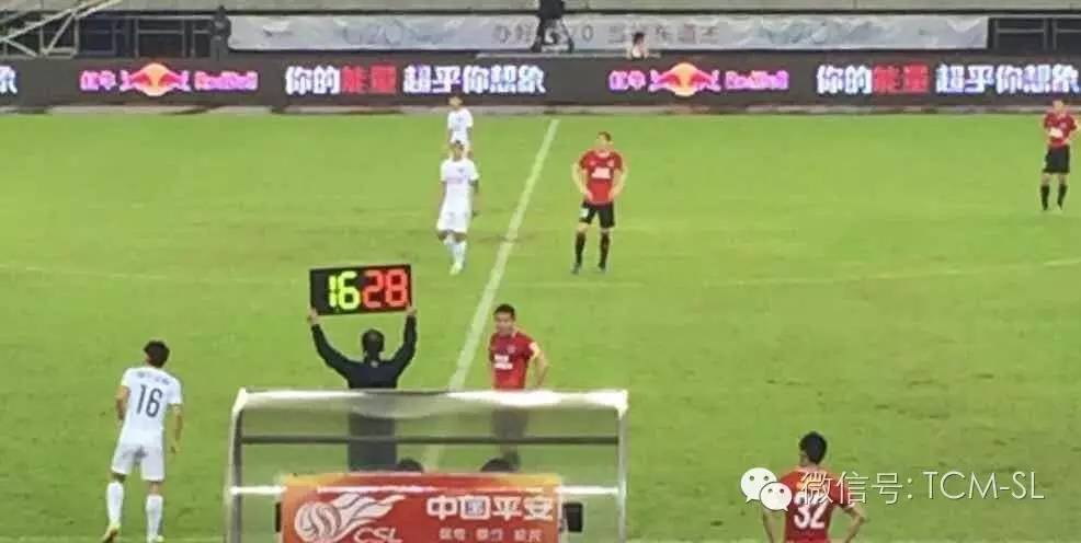 和绿城降级有关的9件事