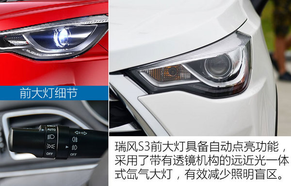 江淮瑞风s3不跳火,瑞风s3用车体验