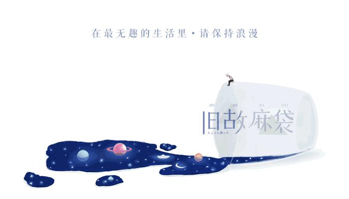 人生中最难的阶段不是没有人懂你,人生最难的阶段不是没人懂你自己