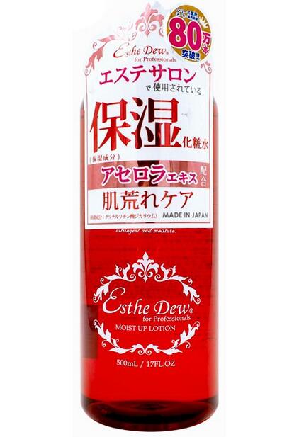 冬天爆皮化妆品推荐女士,女生日本冬季旅游必备物品