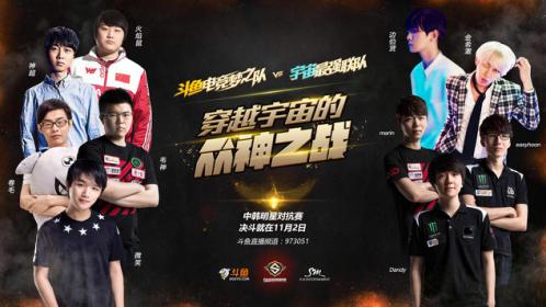斗鱼dnf超级联赛决赛,斗鱼超级联赛第一届
