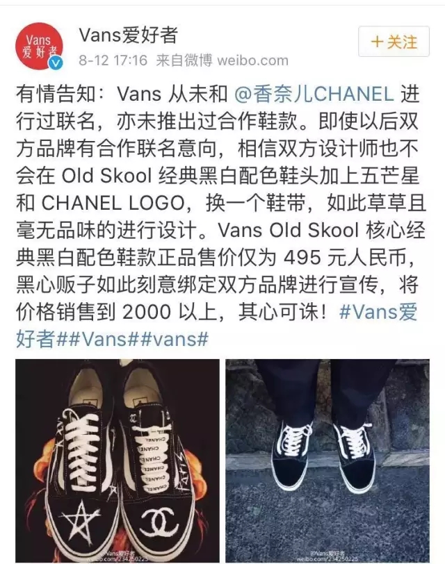 杨幂穿假货,杨幂马思纯机场同款