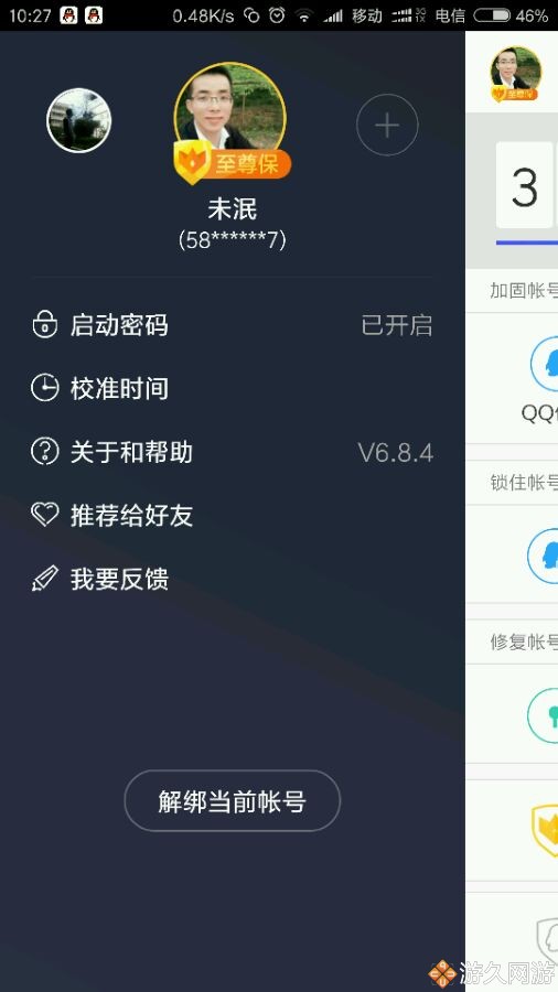 dnf账号被盗导致封号72小时,dnf被盗号封了十年