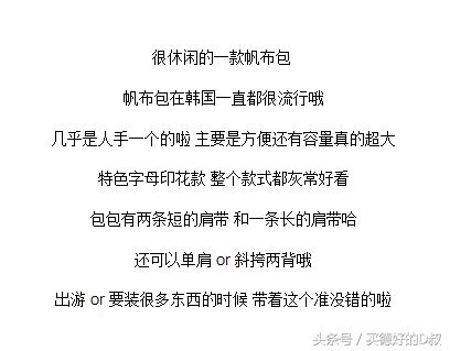 复古风帆布袋,帆布袋韩国风