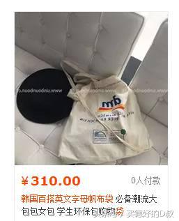 复古风帆布袋,帆布袋韩国风