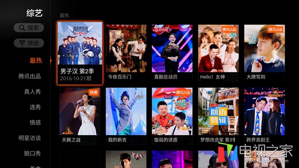 海美迪h7四代能投屏吗,海美迪h7三代四代画质区别