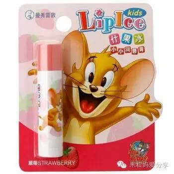 最新款儿童润唇膏,儿童润唇膏小熊款