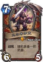 炉石上古之神的低语卡牌大全,炉石传说上古之神的低语谁能用