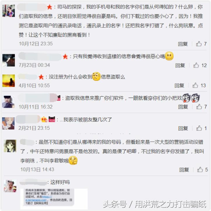 *取盗**通讯录,只为找到暗恋的他?