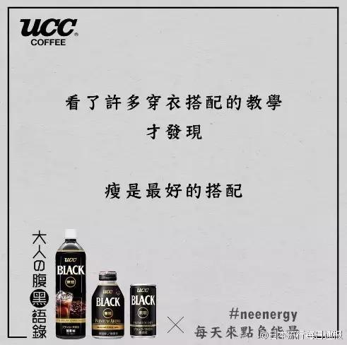 有深度的咖啡海报,负能量咖啡