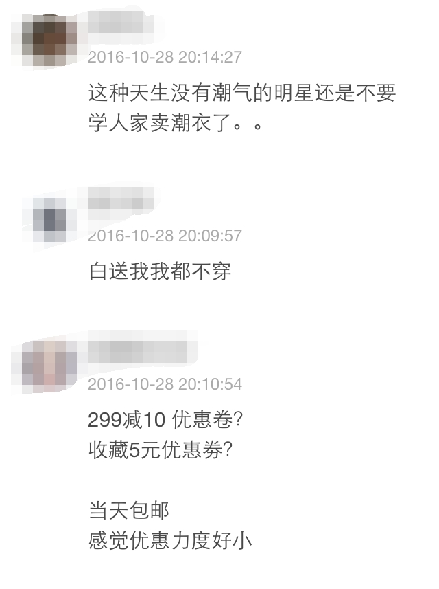 乔振宇淘宝,乔振宇淘宝店