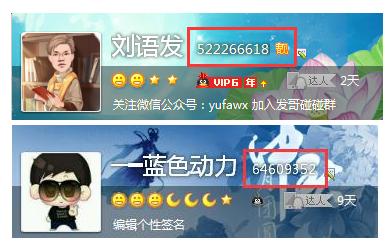 如何注册好记、好看、短位的QQ号?赶上马化腾QQ呢?