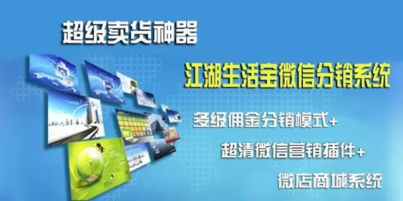 生活宝,同城生活宝营销方法