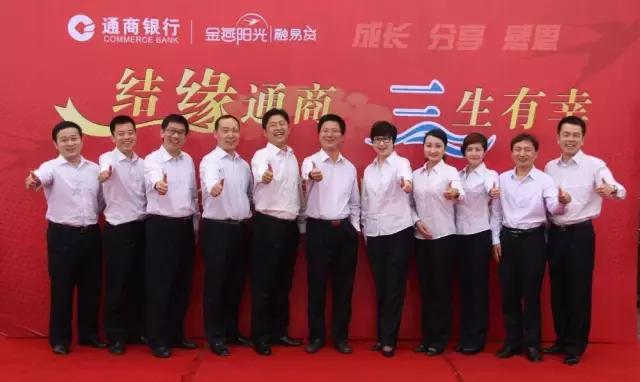 银行小贷工作心得,小贷公司信贷员培训