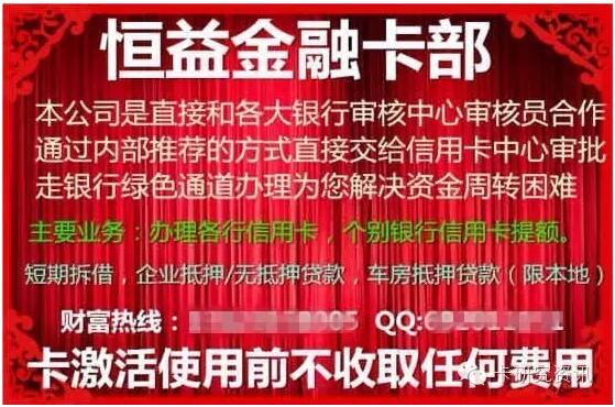 一招识破假店,教你几招识别骗术