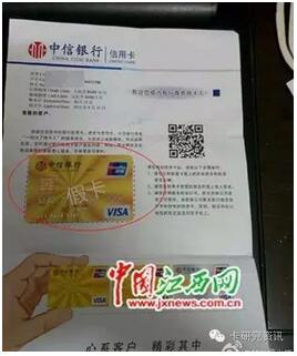 一招识破假店,教你几招识别骗术