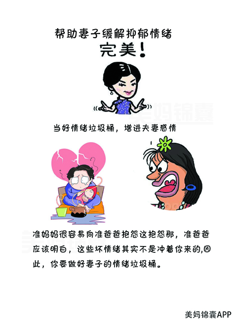 老婆怀孕了你负责吗,媳妇怀孕老公该关心吗