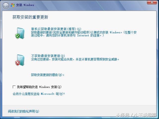 安装系统时怎么跳过安装驱动程序,安装系统时怎样跳过联网