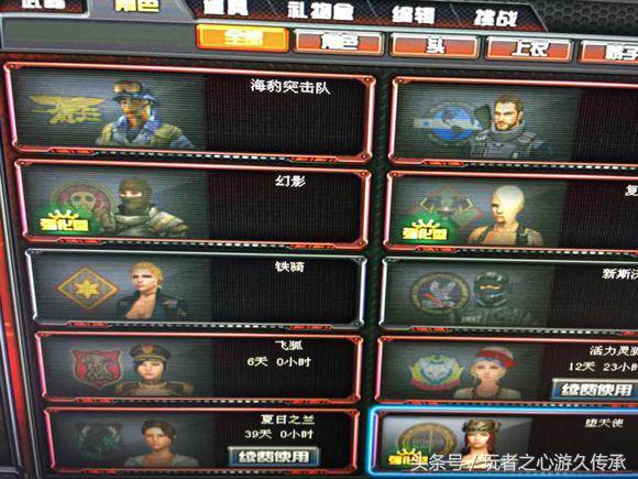 cf大师2新赛季掉到哪个段位,cf排位大师2能和专家3排位吗