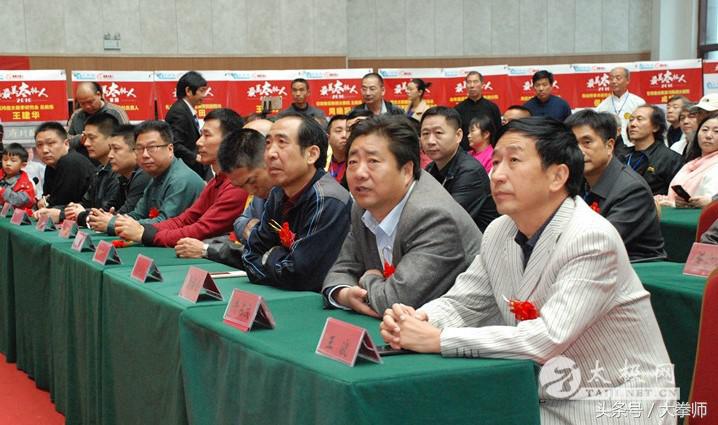 第二届中国体校校长国际高峰论坛,校长高峰论坛演讲